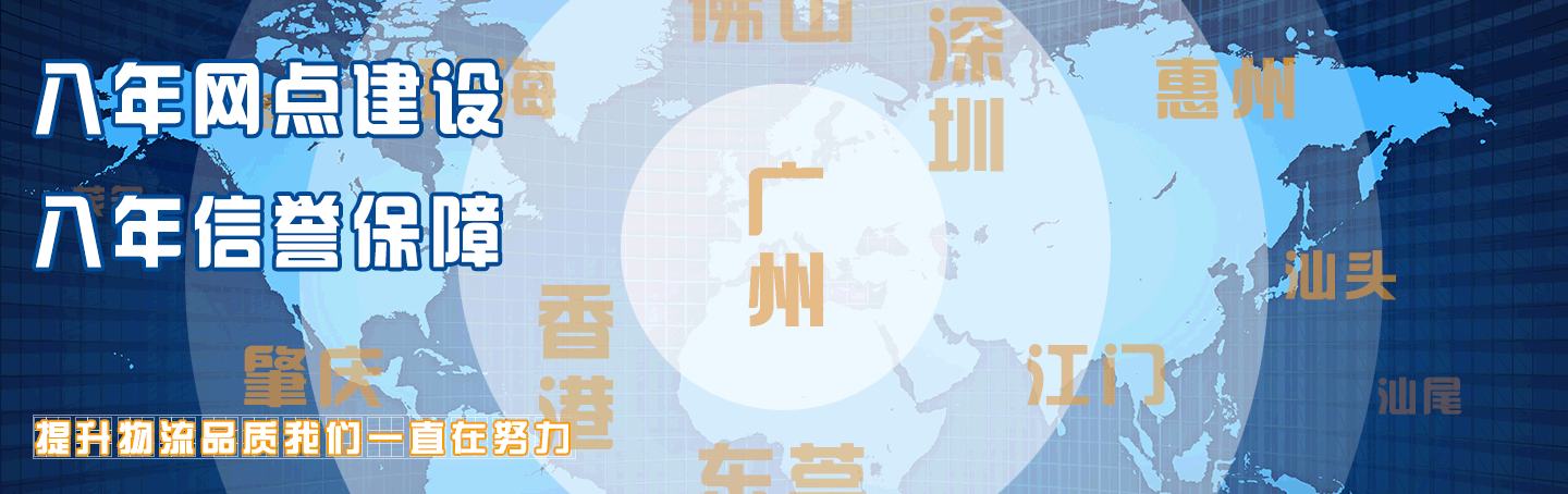 无锡物流公司|无锡货运公司