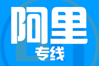 无锡到阿里专线