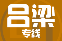 无锡到柳林县专线