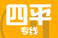 无锡到双辽专线