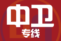 无锡到中卫专线